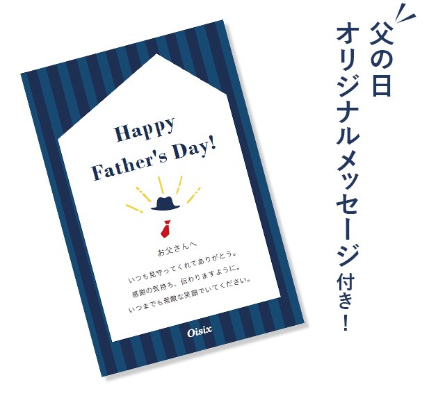 対馬産煮あなごセット